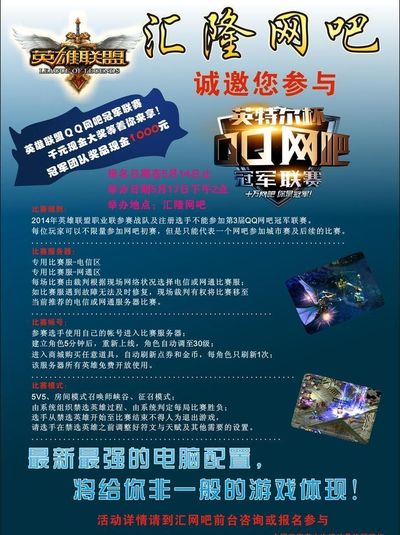 匈奴和 GamerLegion 首先退出CS亚洲锦标赛2025