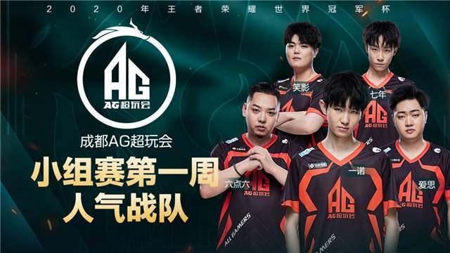 往的团结精 往的团结精